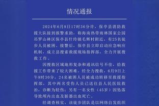 关键人物！麦克托米奈本赛季进球助球队拿到12分，英超最多